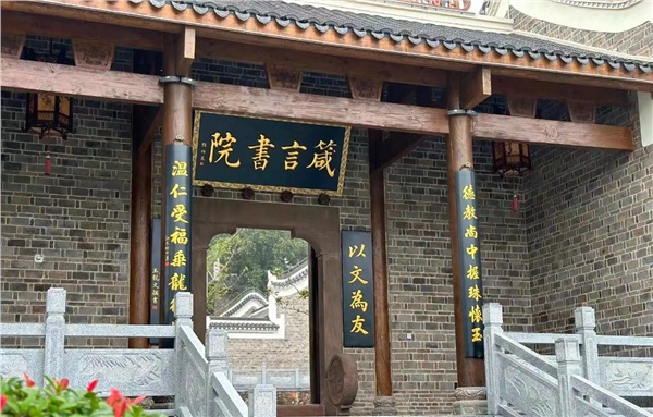 益陽(yáng)胡林翼故居、箴言書(shū)院一日游