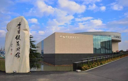 長沙?華誼兄弟電影小鎮(zhèn)、李自健美術(shù)館一日游