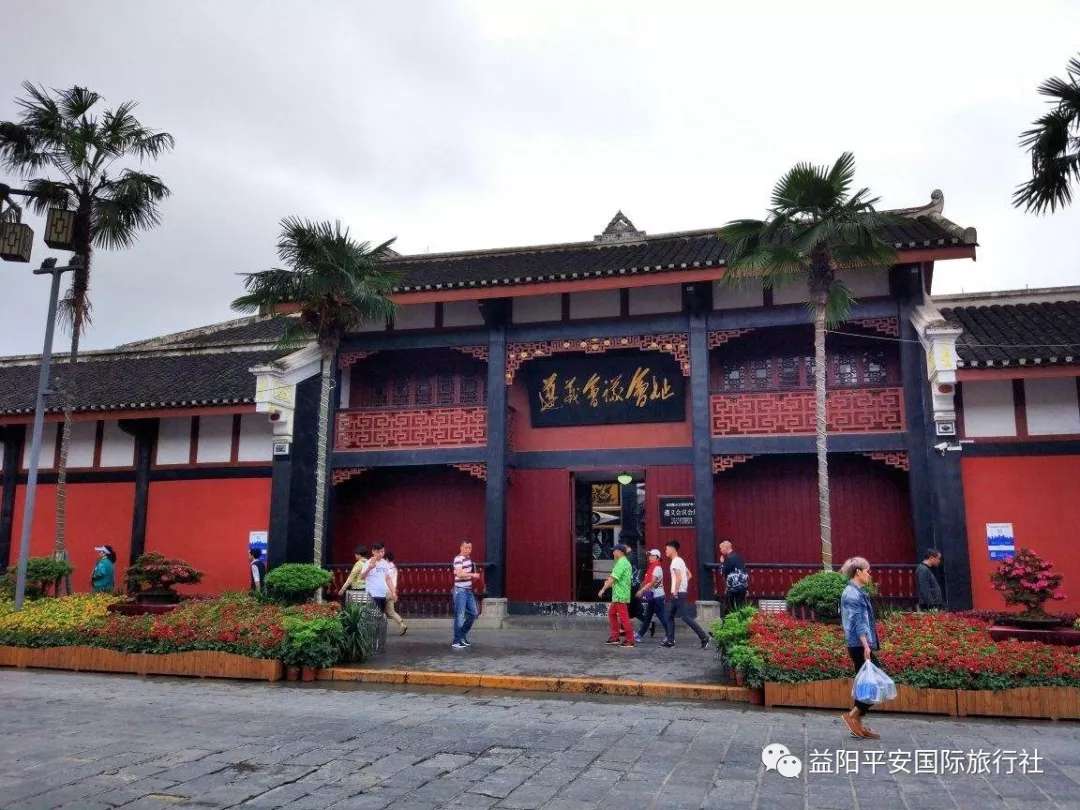 貴州黃果樹大瀑布、梵凈山、西江千戶苗寨、荔波大小七孔、鎮(zhèn)遠(yuǎn)古城遵義會議會址、息烽集中營汽車七日游