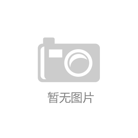 嘉立创客户案例：赋能AI玩具让来自星星的孩子不孤单丨上市观察
